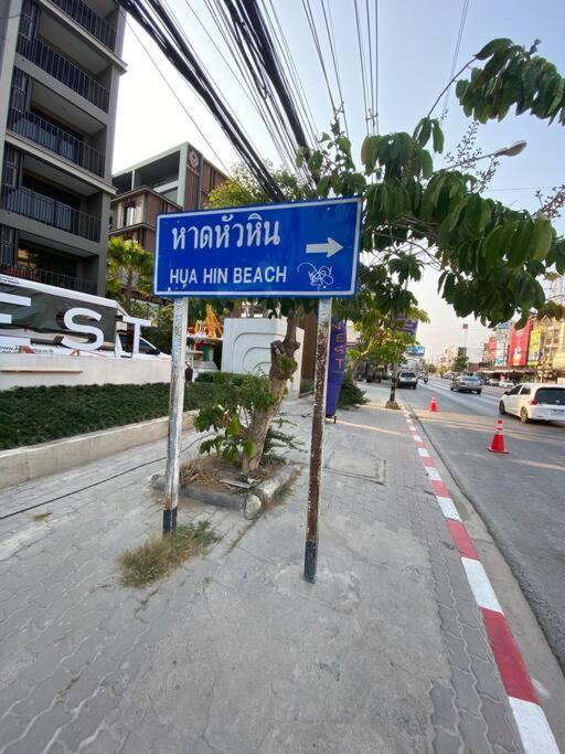 Family Suite New Apartment At Marvest Huahin City Center Extérieur photo